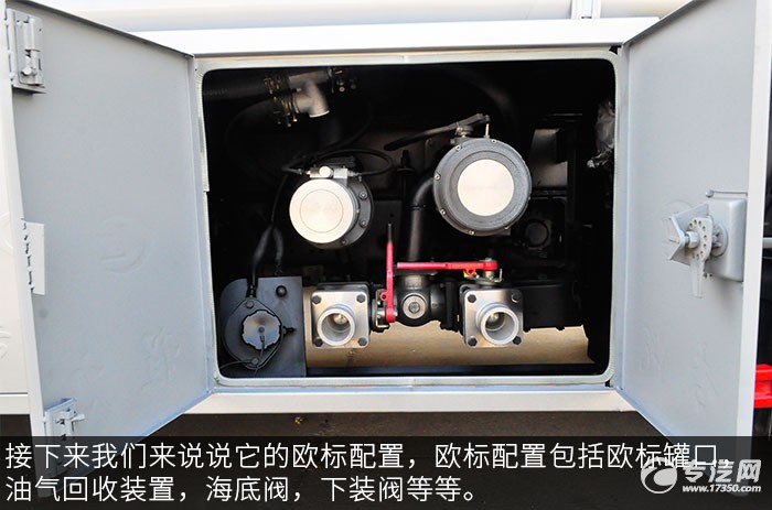 解放虎VN 5.1方加油车评测之上装欧标配置 解放虎VN 5.1方加油车评测之上装欧标配置