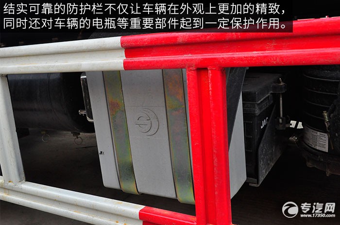 江淮康铃国五一拖二清障车之细节防护栏 江淮康铃国五一拖二清障车之细节防护栏