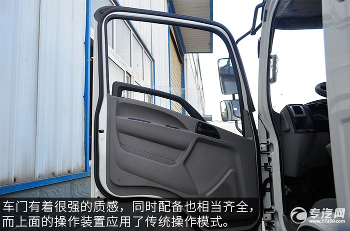 大运运途一拖二清障车评测之驾驶室车门细节 大运运途一拖二清障车评测之驾驶室车门细节