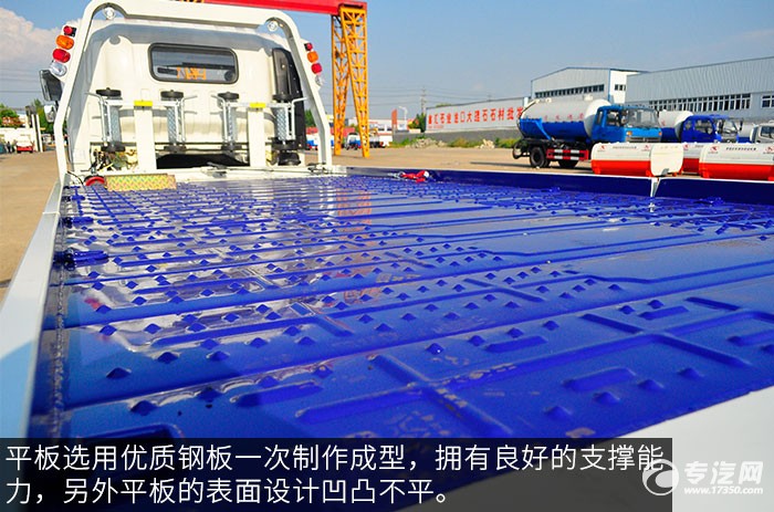 大运运途一拖二清障车评测之上装托板细节 大运运途一拖二清障车评测之上装托板细节