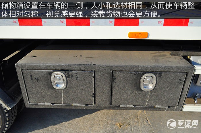 大运奥普力平板带吊清障车评测之底盘篇工具箱 大运奥普力平板带吊清障车评测之底盘篇工具箱