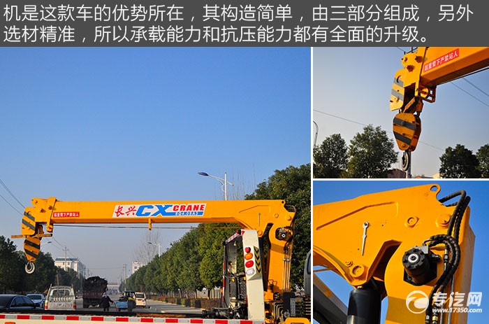 大运奥普力平板带吊清障车评测之上装篇吊机 大运奥普力平板带吊清障车评测之上装篇吊机