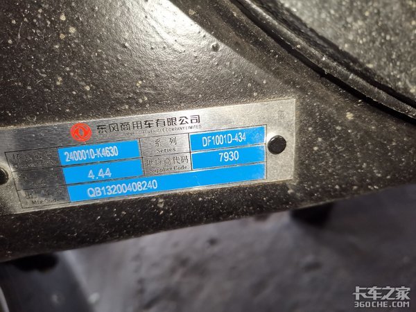 这台冷藏车少见 拉的货物竟是电子元件