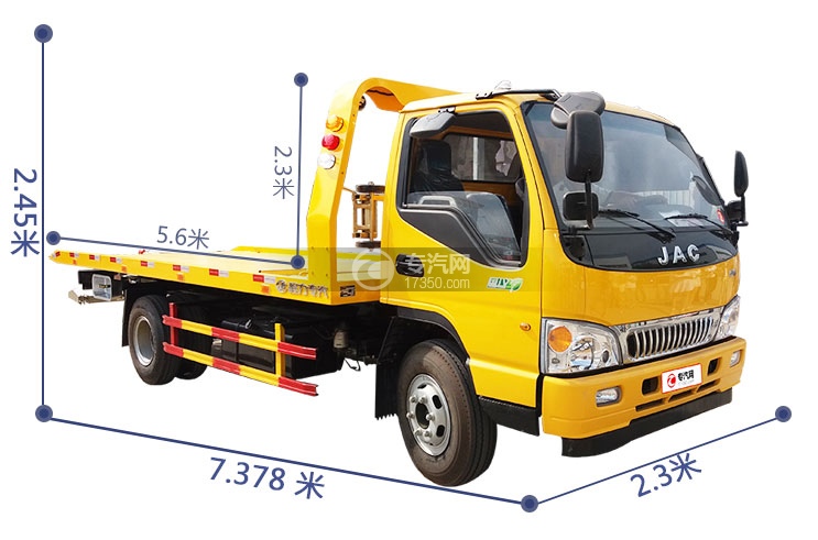 江淮康铃一拖二国五清障车尺寸大图