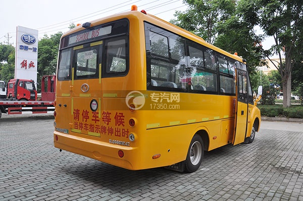 宇通19座中小学生专用校车方位图4