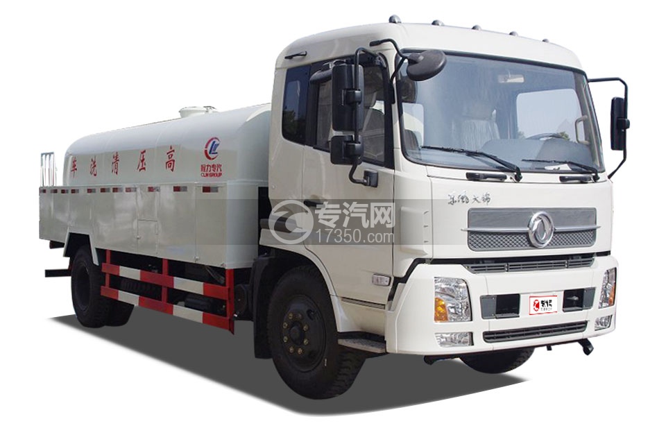 东风天锦国五10方高压清洗车
