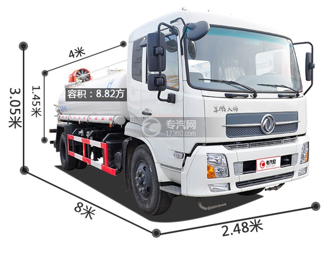 东风天锦洒水车带喷雾装置尺寸图
