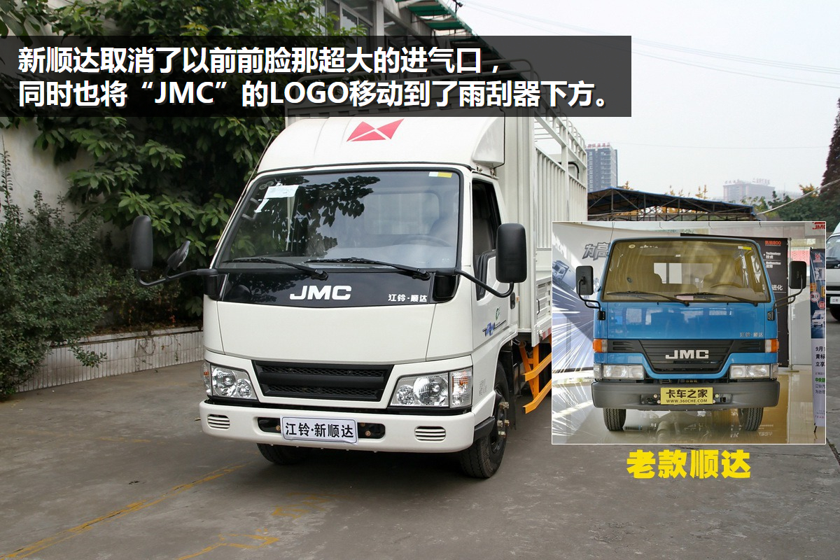 经典的传承 售8.39万新款顺达登陆成都