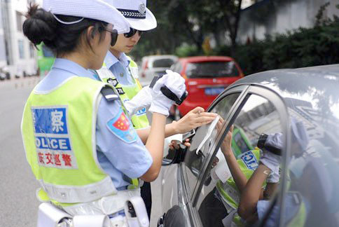 5月1日起：这16省市可异地缴纳交通罚款