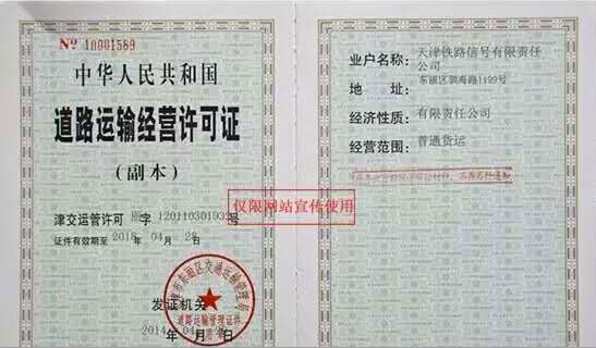 低速货车及轻型货车有望取消办理道路运输经营许可