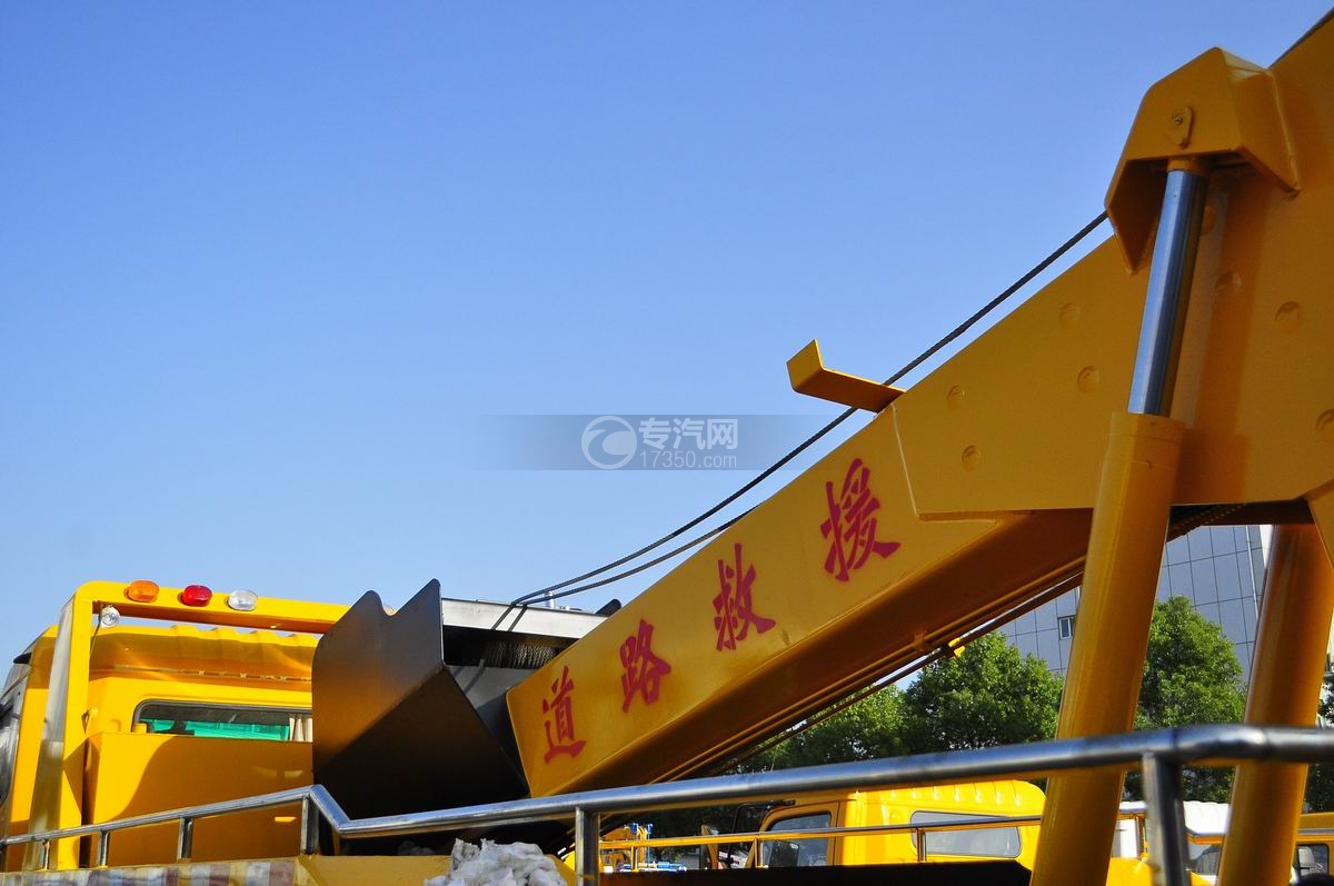 东风天锦拖吊连体清障车吊臂