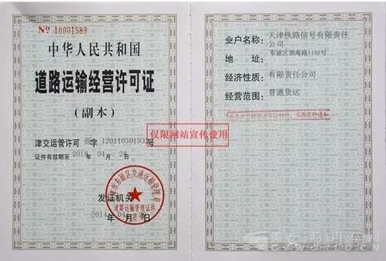 交通部：低速货车及轻型货车取消办理道路运输经营许可
