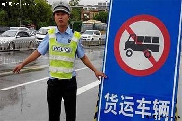 深圳2017年限行小货车 特殊可办通行证