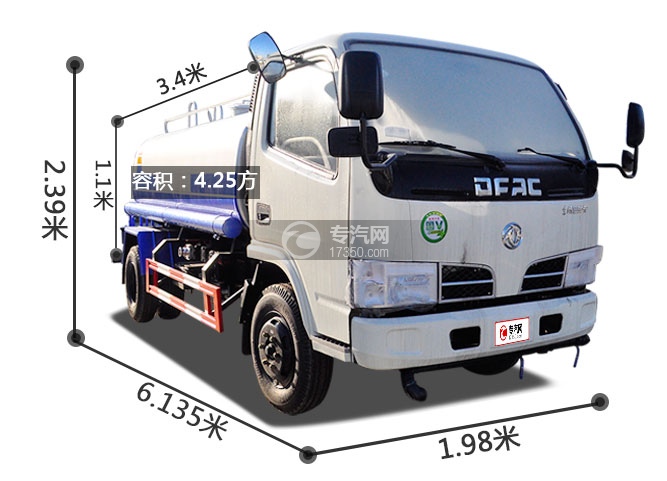 东风福瑞卡4.25方国五洒水车尺寸图