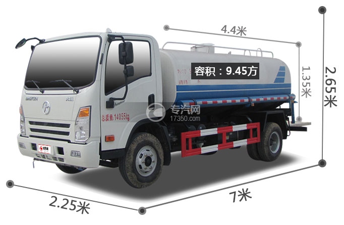 大运奥普力单排国五9.45方洒水车尺寸图