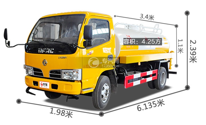 东风多利卡D6型国五4.25方洒水车尺寸图