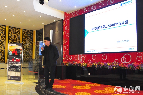 随州市达通物流有限公司领导吴华洲先生致词