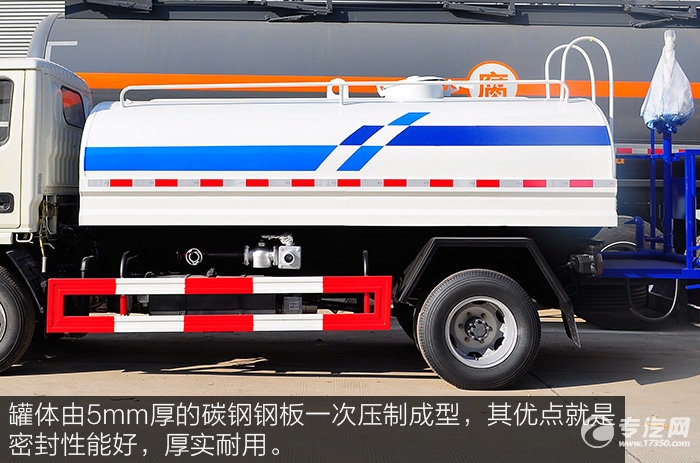 洒水车罐体