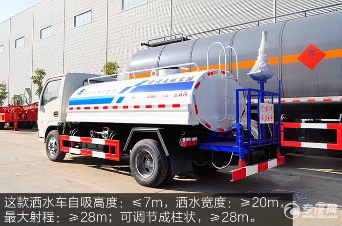 东风洒水车工作参数