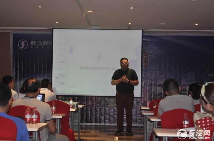 陕汽轩德专用车抢购狂欢会