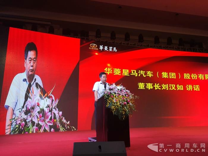 华菱半年销量破万 刘汉如下半年要以新品应对市场变化