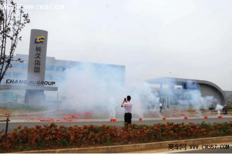 坚决支持GB1589-2016,长久中置轴车辆运输车3+1助其成市场巨擘