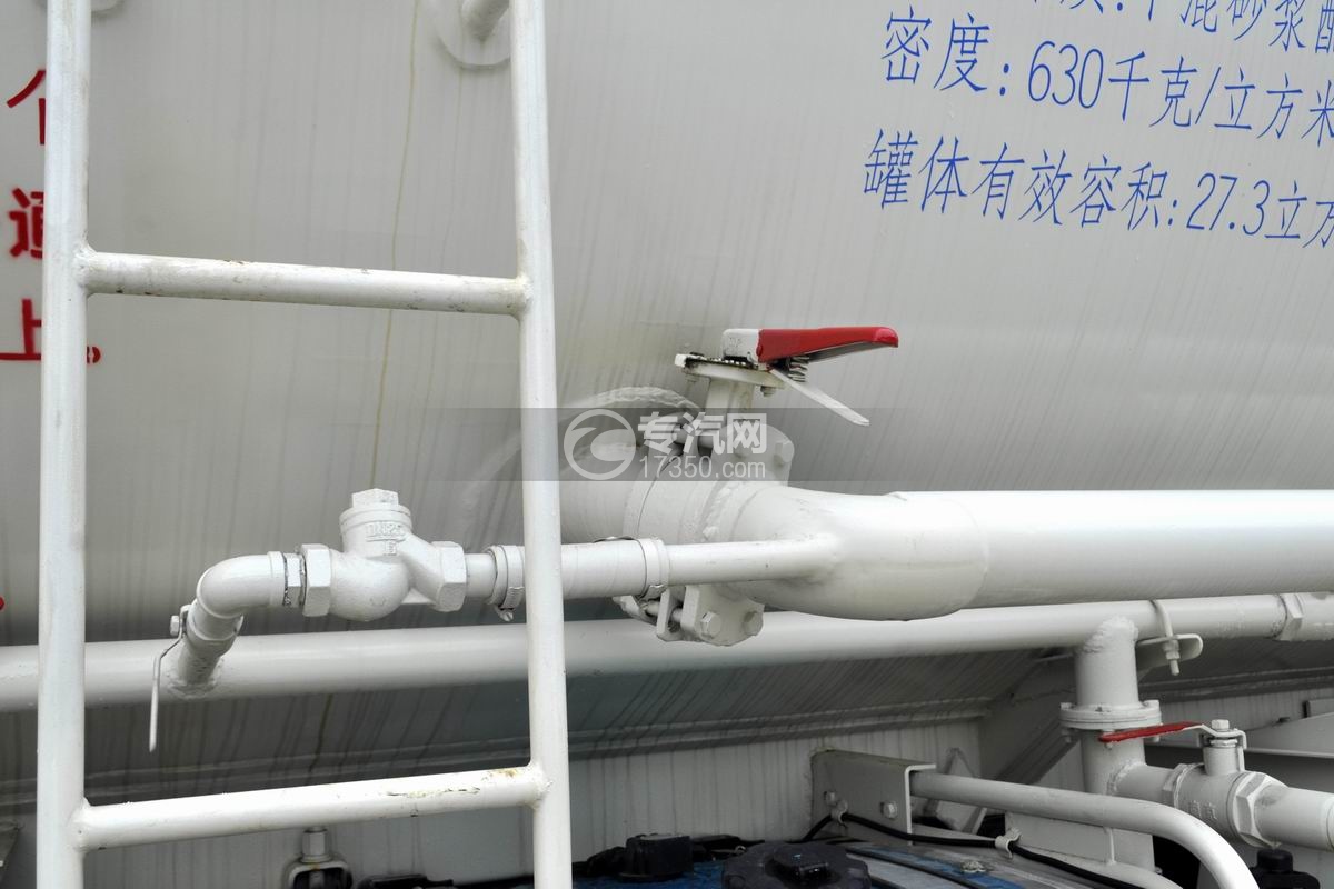 陕汽轩德X6前四后八粉粒物料运输车阀门