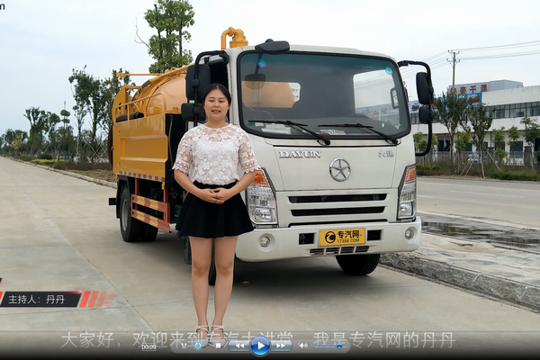 大运清洗吸污车优势