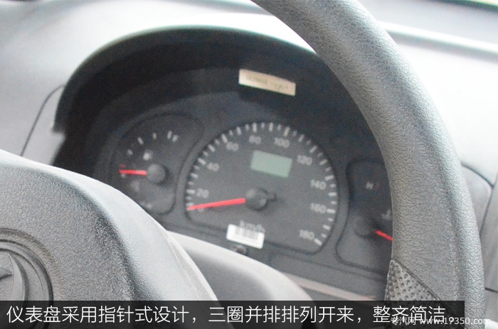 东风微卡流动售货车仪表盘