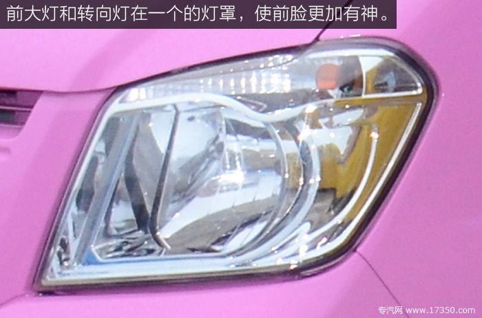 东风微卡流动售货车大灯及转向灯