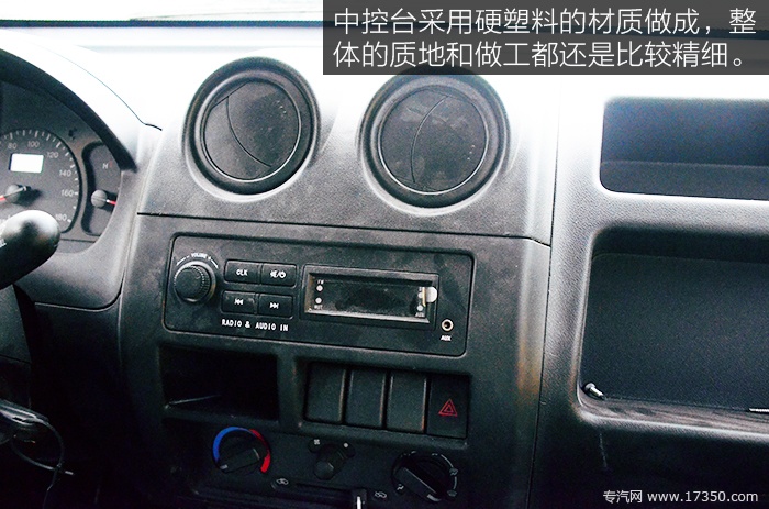 东风微卡流动售货车中控台