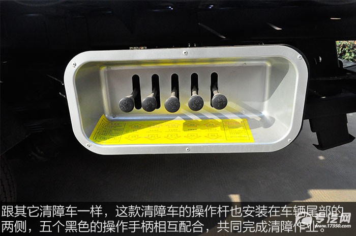 福田欧马可S3一拖二清障车操作杆