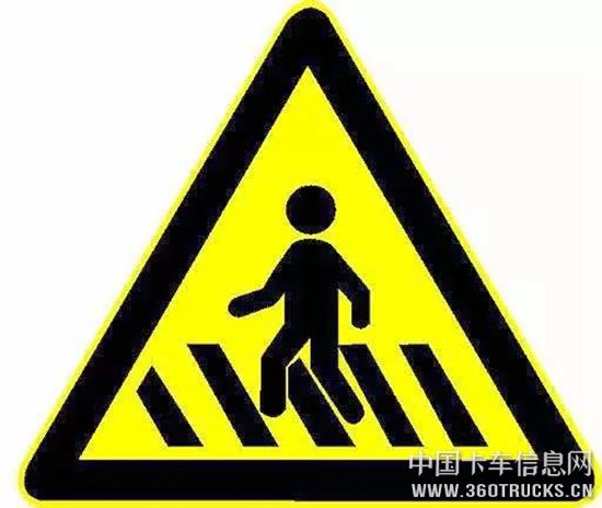 用交通标志给老婆写情书，这位卡友太有才！