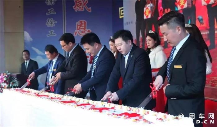 徐工重卡经销商景隆汽贸举办七周年庆典 现场订车163辆