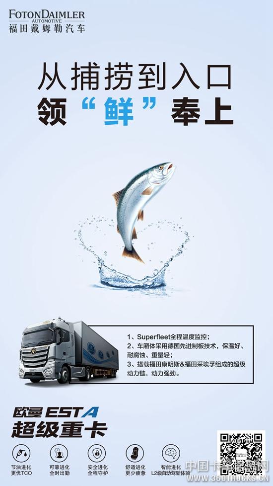 百变星君，欧曼超级重卡2019款细分行业产品给你想要