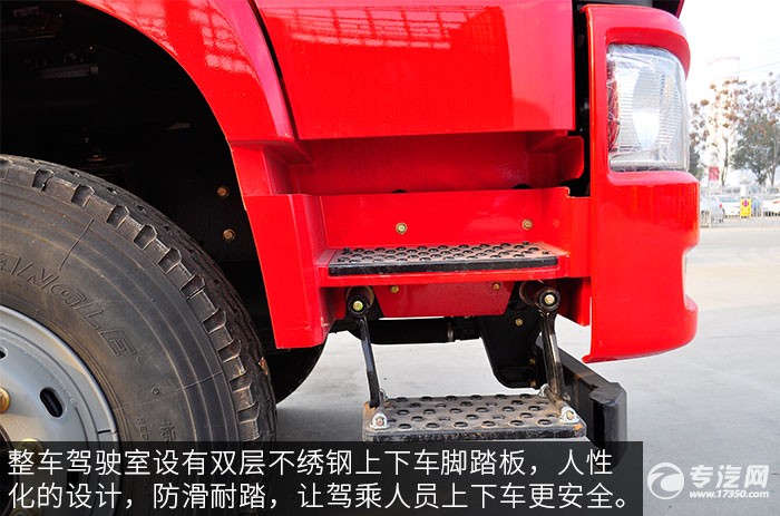 解放J6P前四后八平板运输车脚踏板