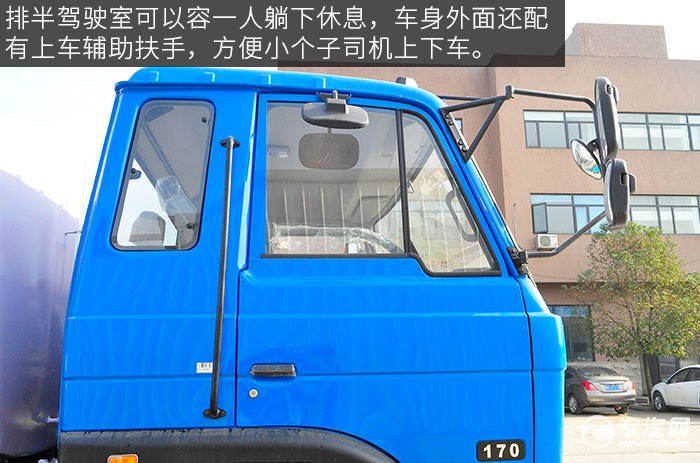 东风145洒水车驾驶室