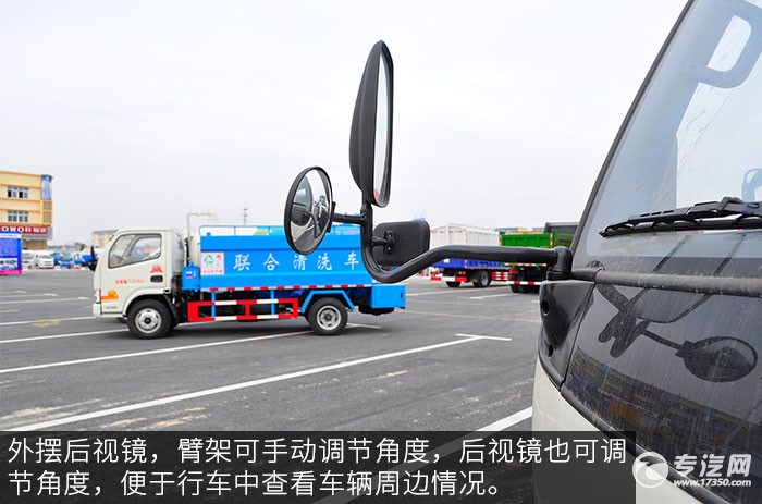 外摆后视镜
