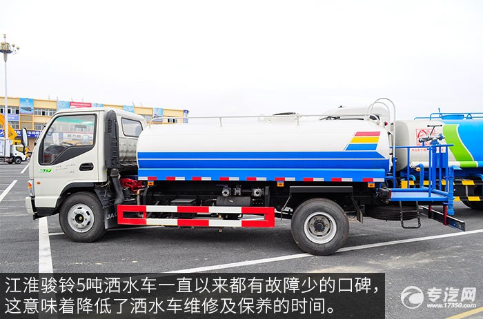 江淮骏铃5吨洒水车