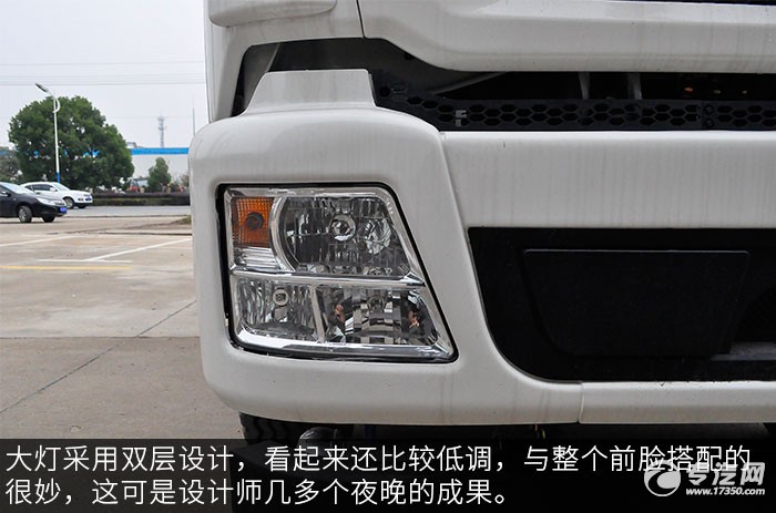 大运风度12方绿化喷洒车大灯