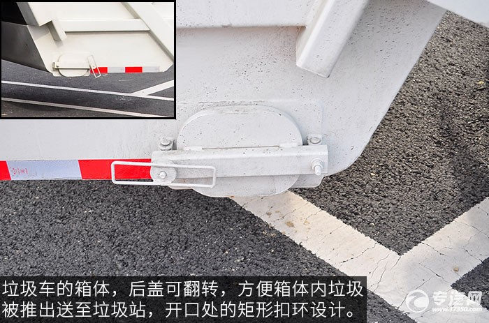 重汽豪沃单桥压缩式垃圾车箱体