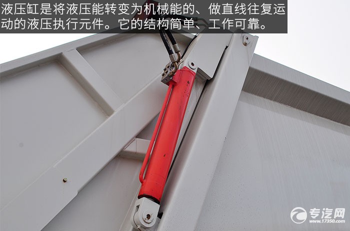 重汽豪沃单桥压缩式垃圾车液压缸