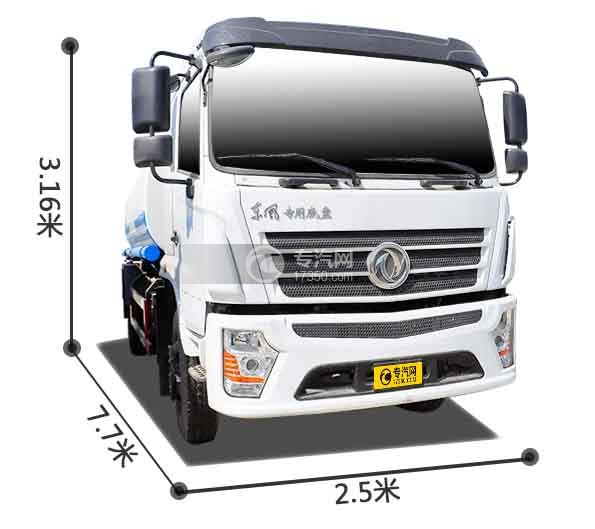 东风专用底盘洒水车尺寸图