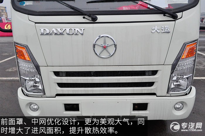 大运奥普力勾臂式垃圾车进气格栅