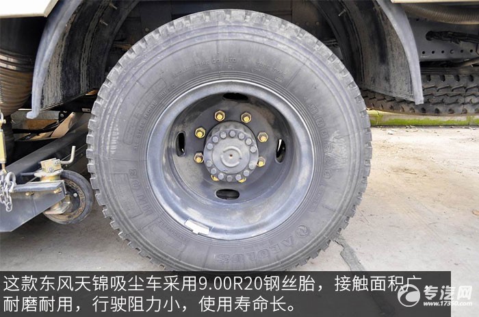 东风天锦吸尘车轮胎