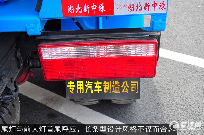 东风多利卡清洗吸污车尾灯