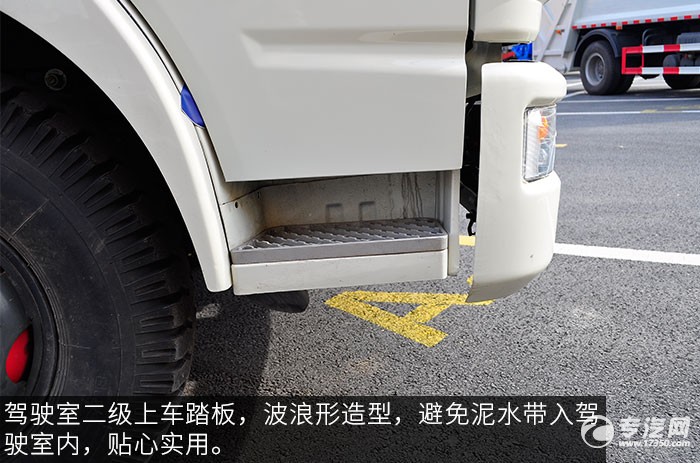 东风多利卡清洗吸污车驾驶室上下踏板
