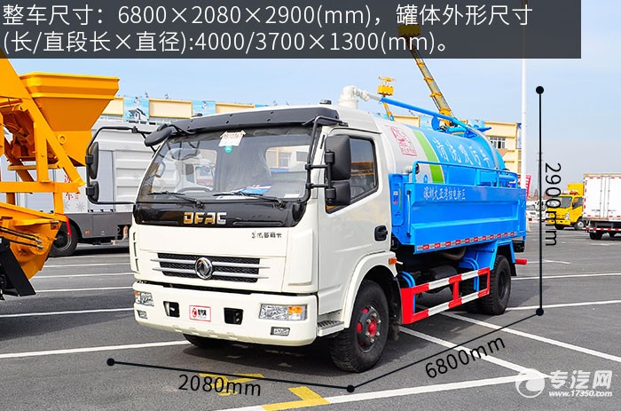 东风多利卡清洗吸污车