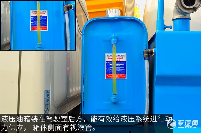 东风多利卡清洗吸污车液压油箱