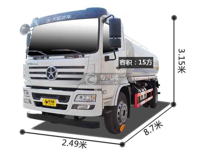 湖北大运风景15方洒水车尺寸图